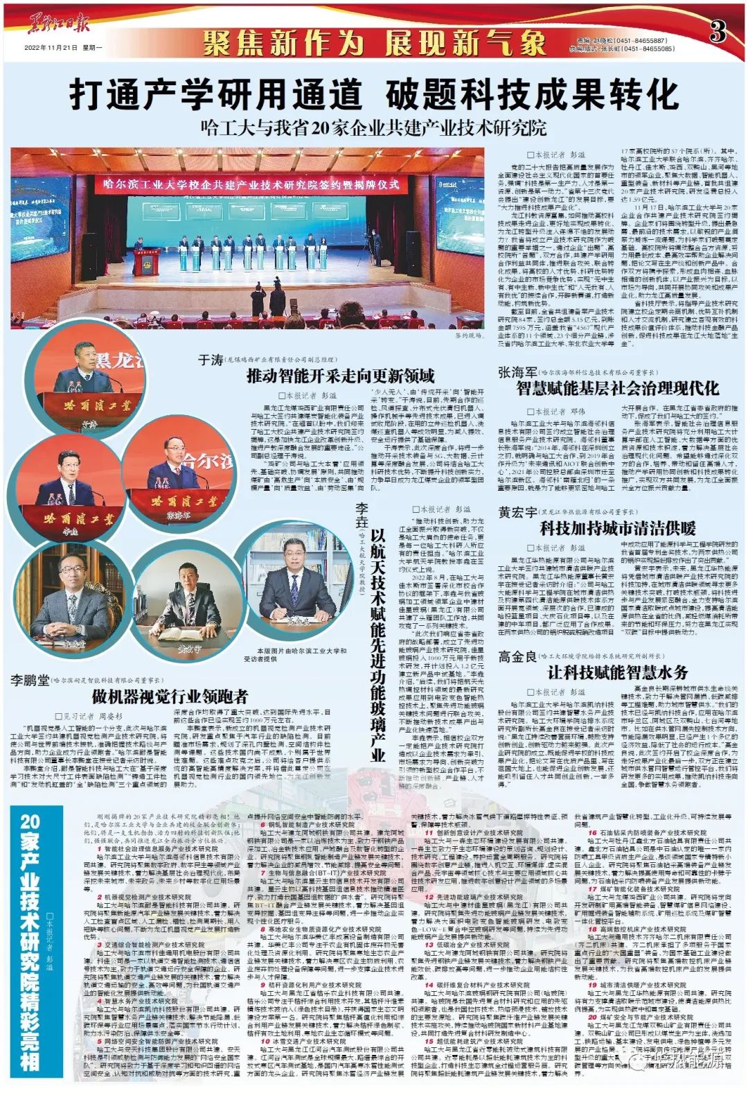 3.jpg 图片