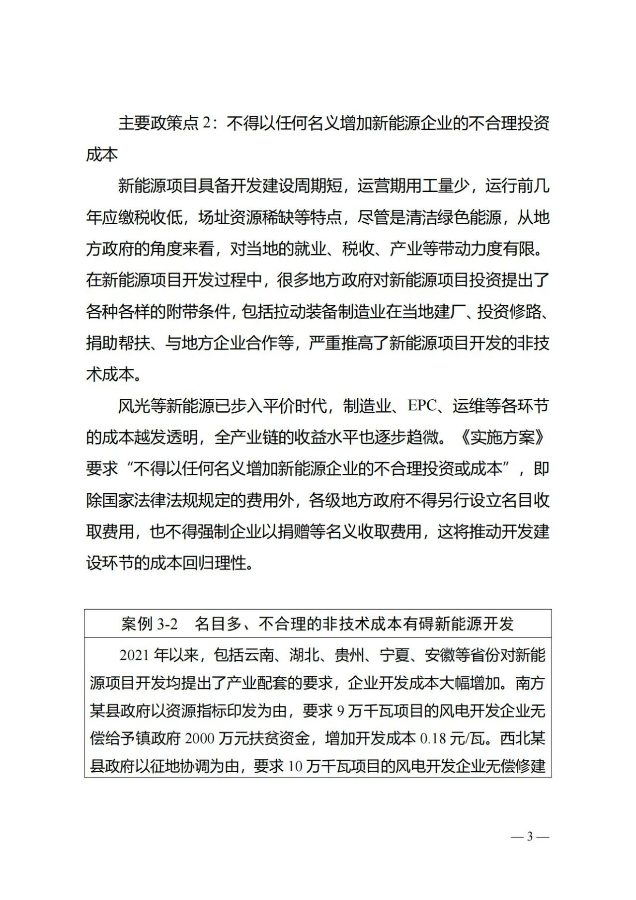 微信图片_20230428141307.jpg